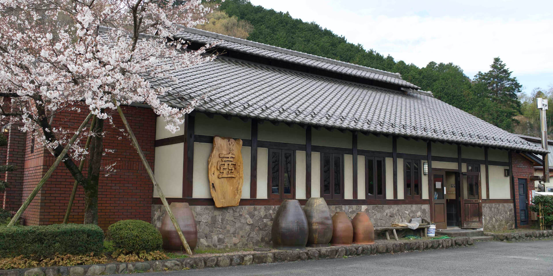 壺草苑について | 壺草苑